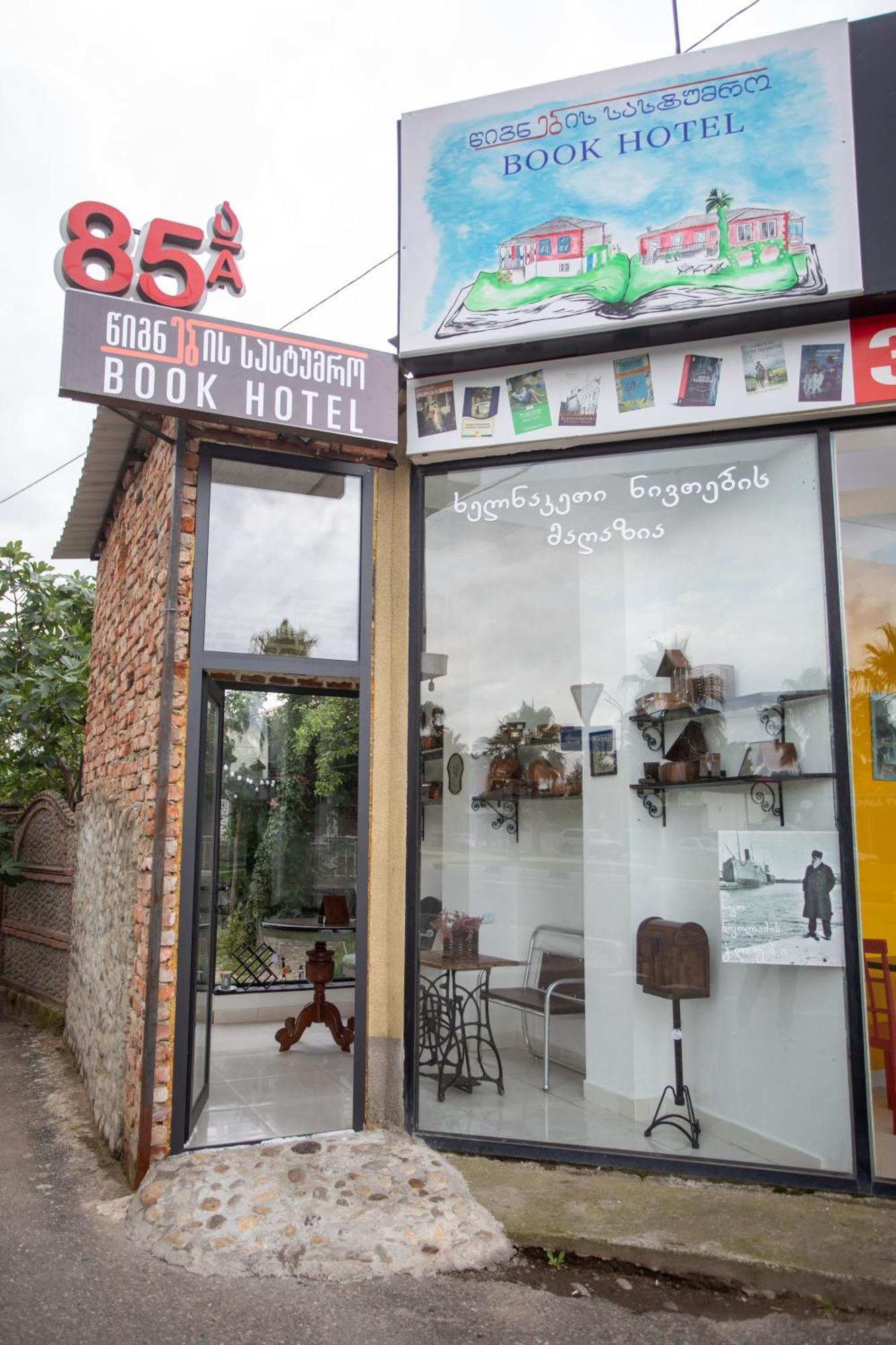 Book Hotel Κουτάισι Εξωτερικό φωτογραφία